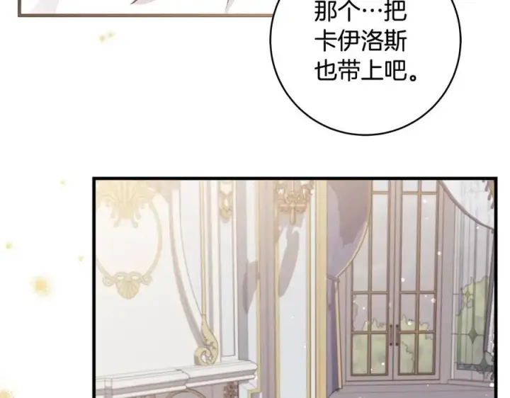 《一切都在孩子脚下》第39话 我必须离家出走图108