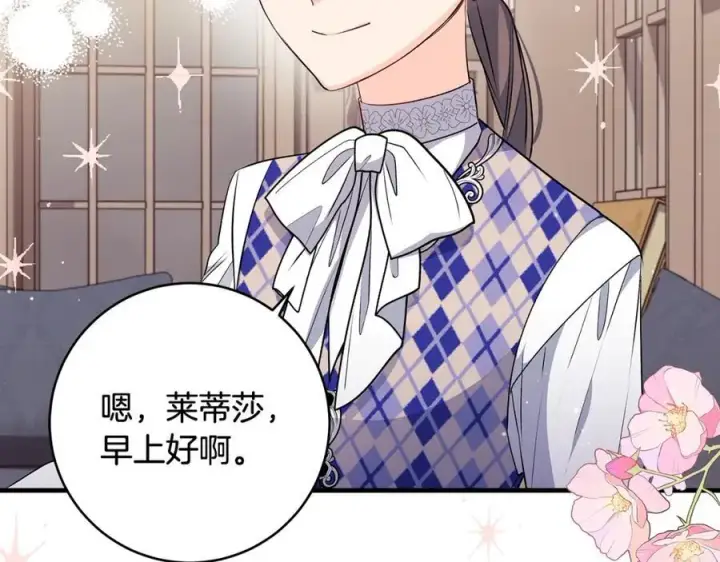《一切都在孩子脚下》第39话 我必须离家出走图123