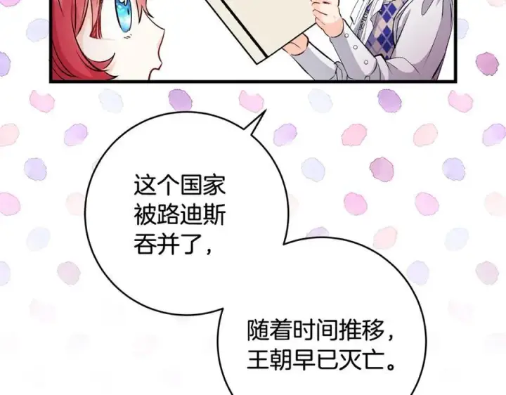 《一切都在孩子脚下》第39话 我必须离家出走图128