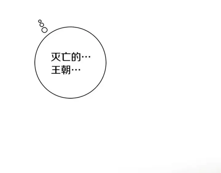 《一切都在孩子脚下》第39话 我必须离家出走图130