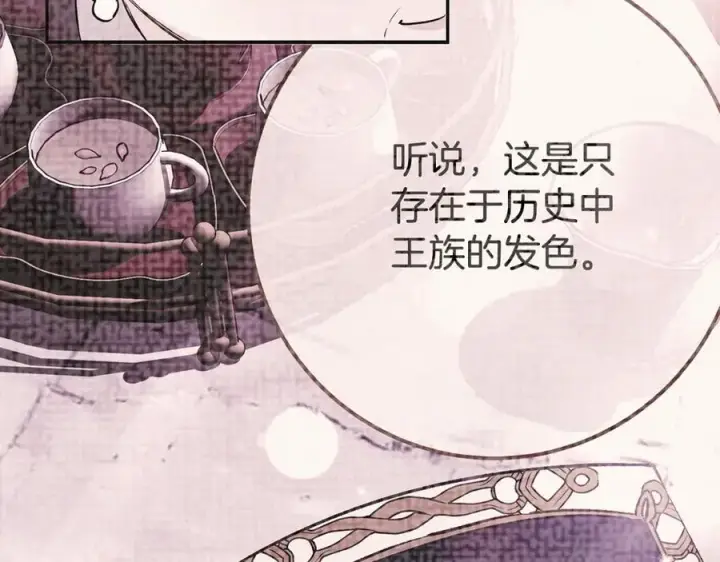 《一切都在孩子脚下》第39话 我必须离家出走图135