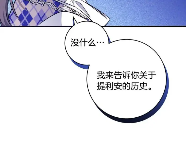 《一切都在孩子脚下》第39话 我必须离家出走图143
