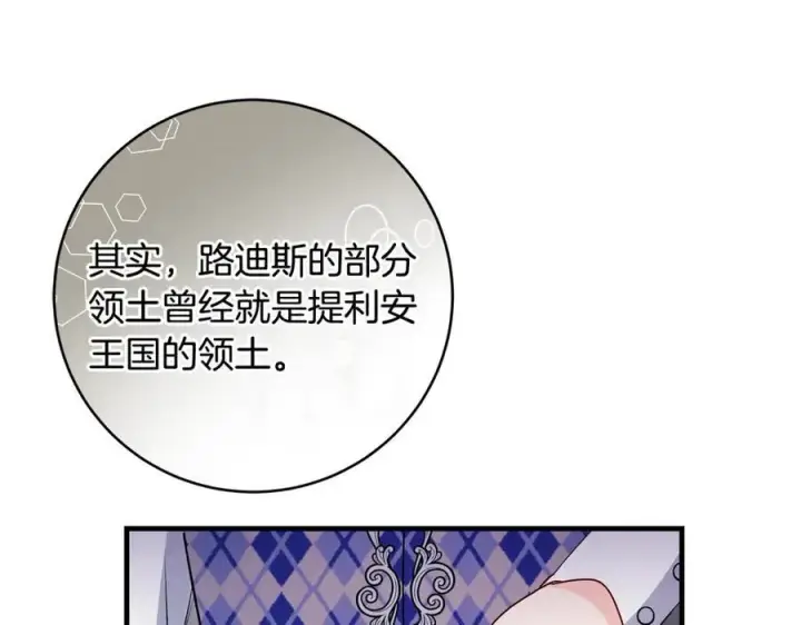《一切都在孩子脚下》第39话 我必须离家出走图144