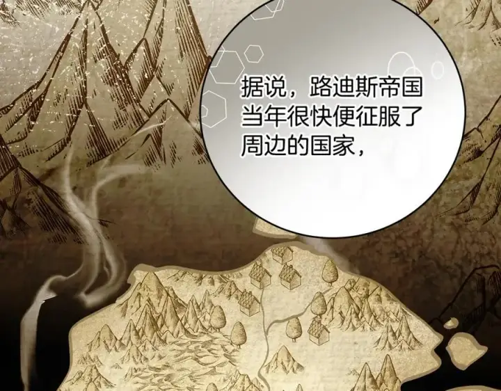 《一切都在孩子脚下》第39话 我必须离家出走图146