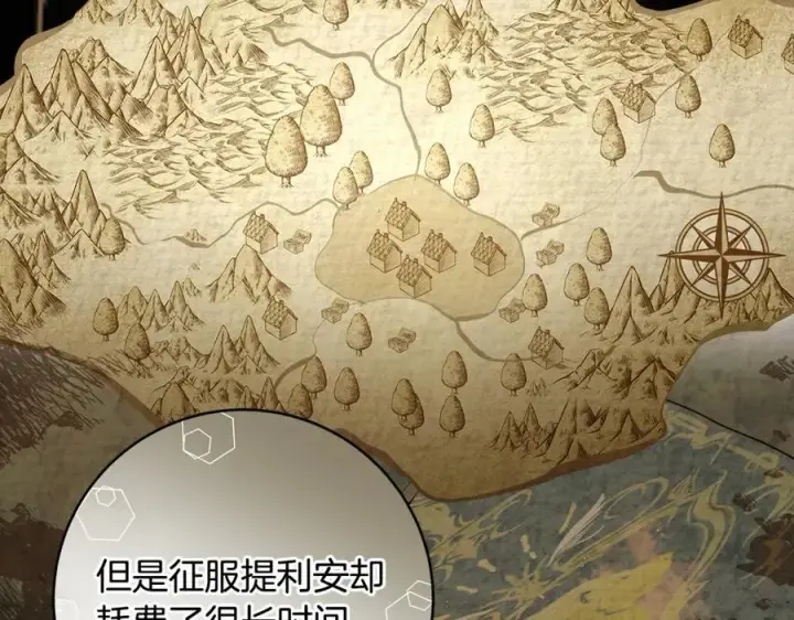 《一切都在孩子脚下》第39话 我必须离家出走图147