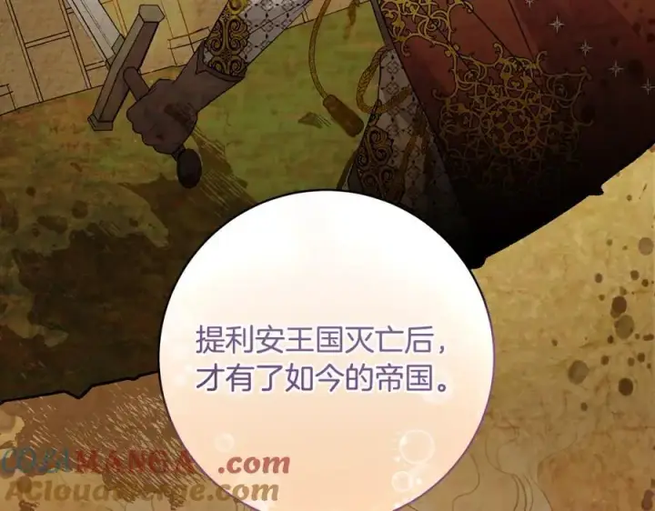《一切都在孩子脚下》第39话 我必须离家出走图149