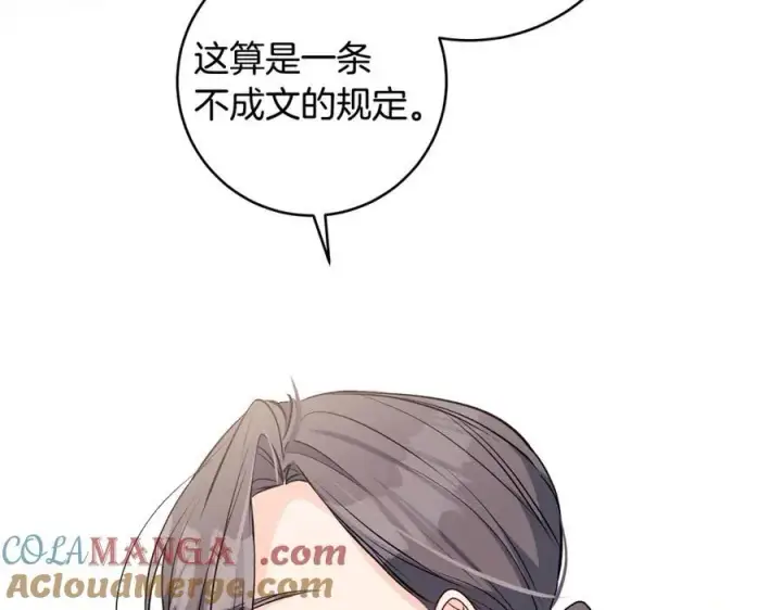 《一切都在孩子脚下》第39话 我必须离家出走图153
