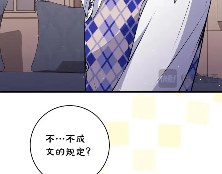 《一切都在孩子脚下》第39话 我必须离家出走图155