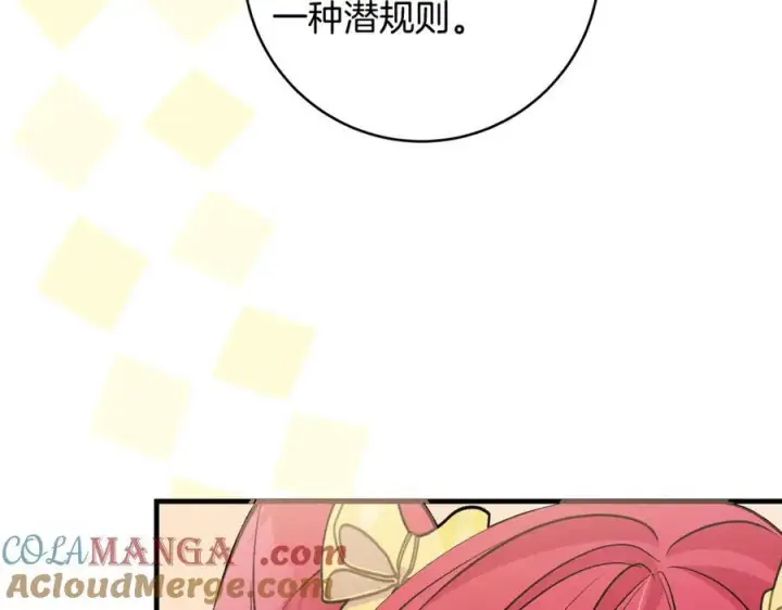 《一切都在孩子脚下》第39话 我必须离家出走图157
