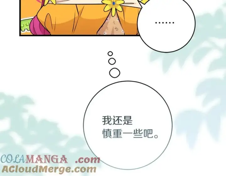 《一切都在孩子脚下》第39话 我必须离家出走图161