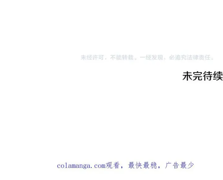 《一切都在孩子脚下》第39话 我必须离家出走图171