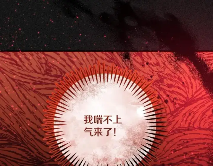 《一切都在孩子脚下》第39话 我必须离家出走图32