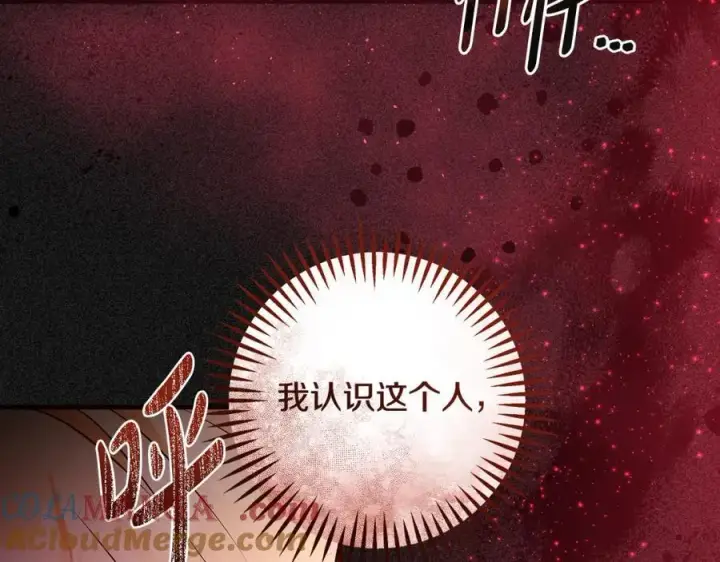 《一切都在孩子脚下》第39话 我必须离家出走图37
