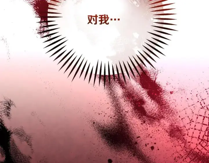 《一切都在孩子脚下》第39话 我必须离家出走图42