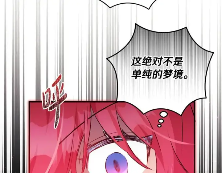 《一切都在孩子脚下》第39话 我必须离家出走图52