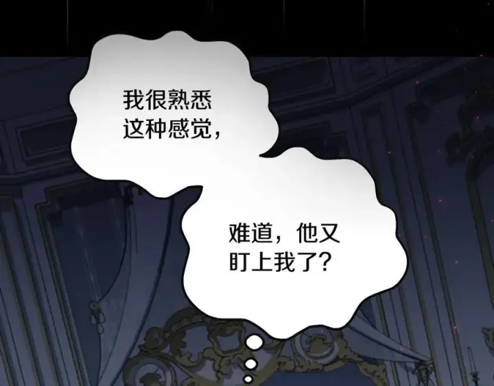《一切都在孩子脚下》第39话 我必须离家出走图55