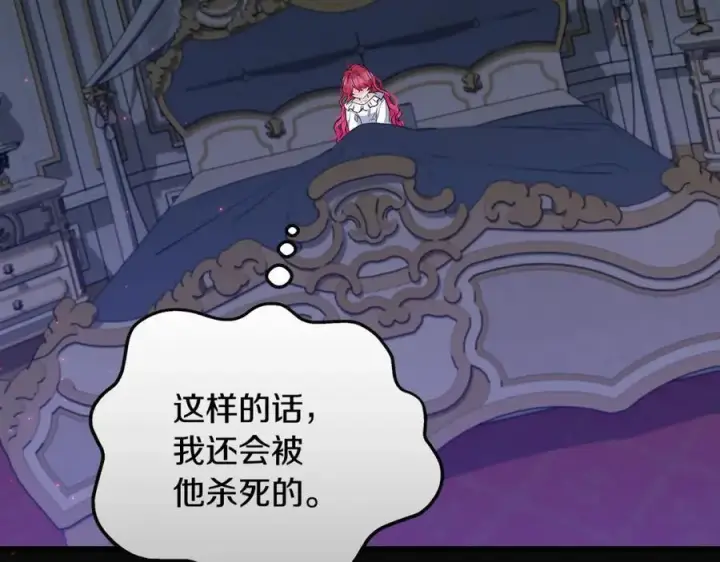 《一切都在孩子脚下》第39话 我必须离家出走图56