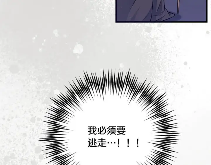 《一切都在孩子脚下》第39话 我必须离家出走图60