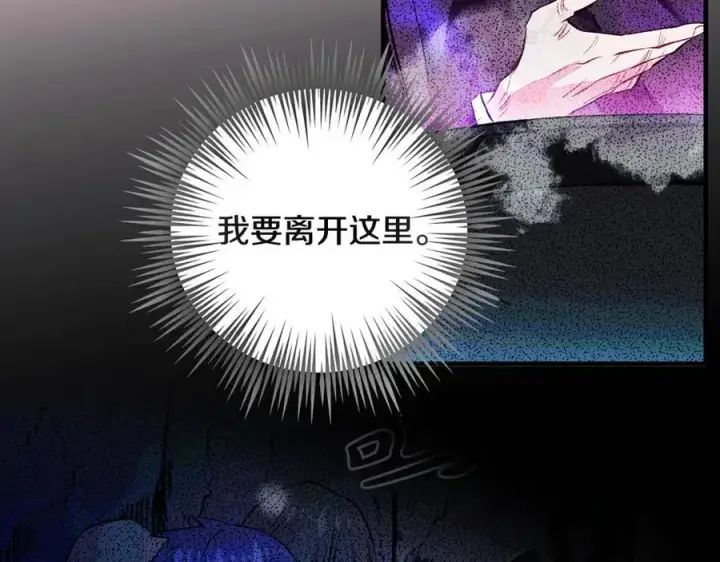 《一切都在孩子脚下》第39话 我必须离家出走图96