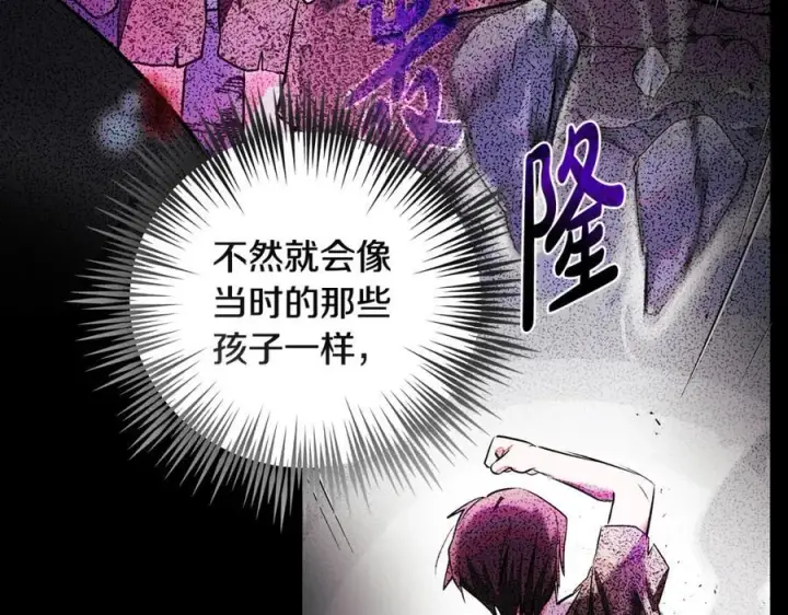 《一切都在孩子脚下》第39话 我必须离家出走图98