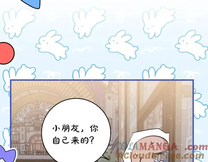 《一切都在孩子脚下》第40话 逃走前惜别众人图117