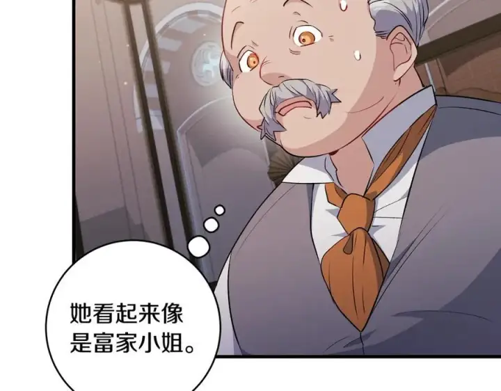 《一切都在孩子脚下》第40话 逃走前惜别众人图120