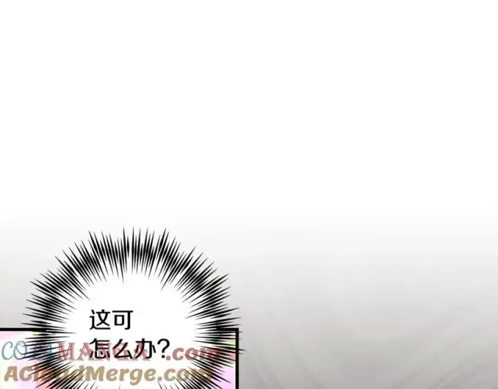 《一切都在孩子脚下》第40话 逃走前惜别众人图129