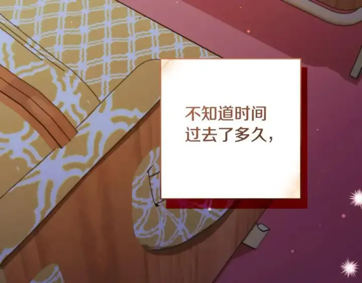 《一切都在孩子脚下》第40话 逃走前惜别众人图147