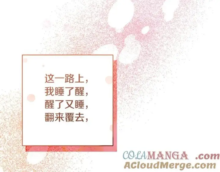 《一切都在孩子脚下》第40话 逃走前惜别众人图149