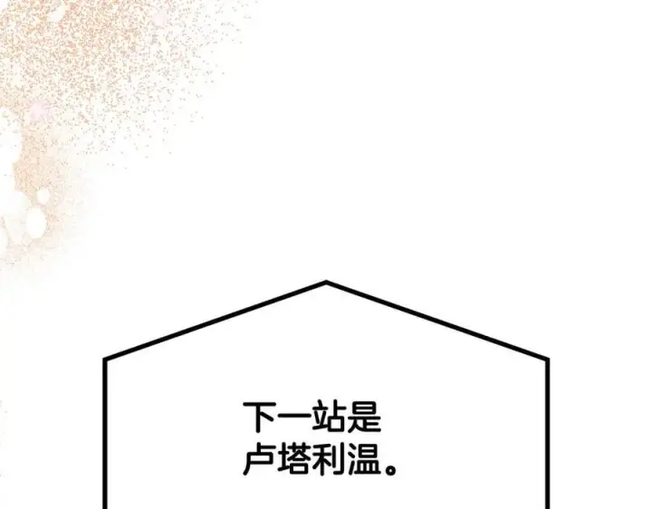 《一切都在孩子脚下》第40话 逃走前惜别众人图150