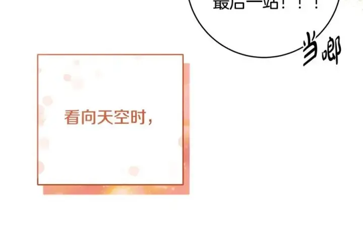 《一切都在孩子脚下》第40话 逃走前惜别众人图154