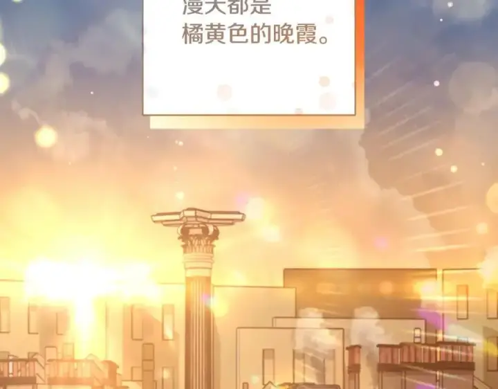 《一切都在孩子脚下》第40话 逃走前惜别众人图160