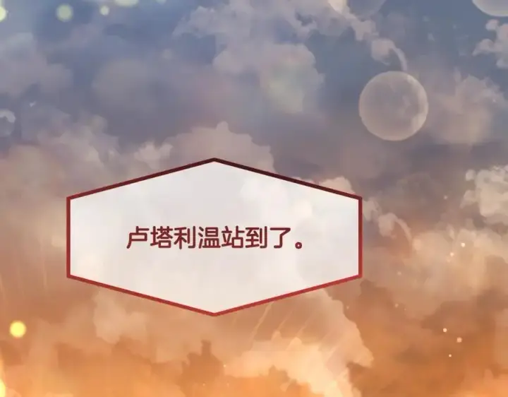 《一切都在孩子脚下》第40话 逃走前惜别众人图166