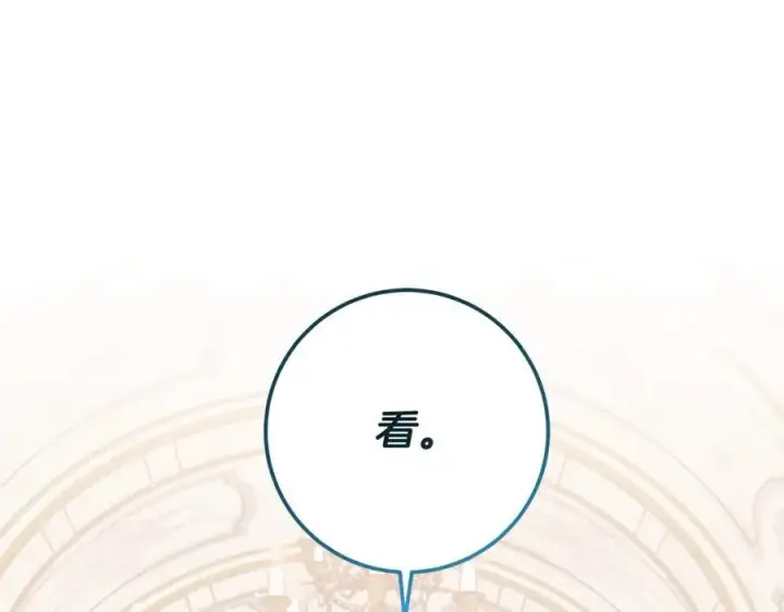《一切都在孩子脚下》第40话 逃走前惜别众人图18