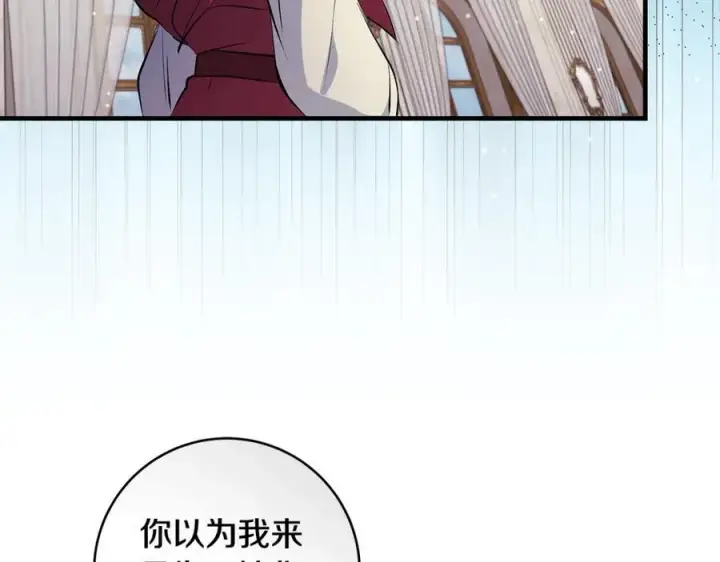 《一切都在孩子脚下》第40话 逃走前惜别众人图24