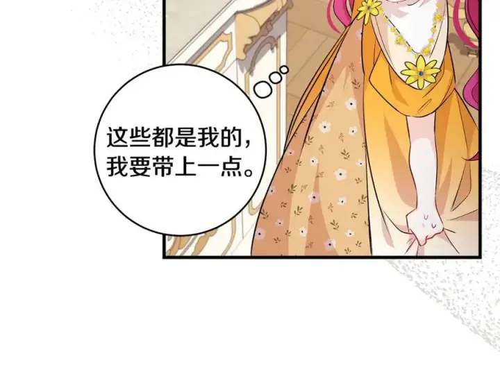 《一切都在孩子脚下》第40话 逃走前惜别众人图31
