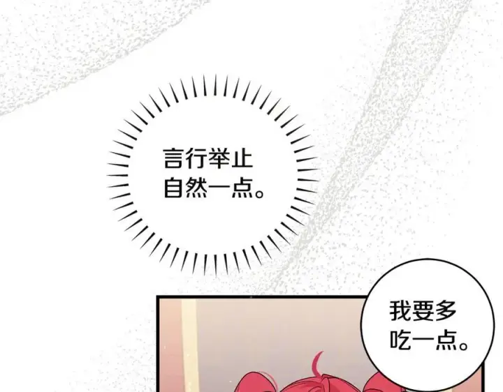《一切都在孩子脚下》第40话 逃走前惜别众人图35