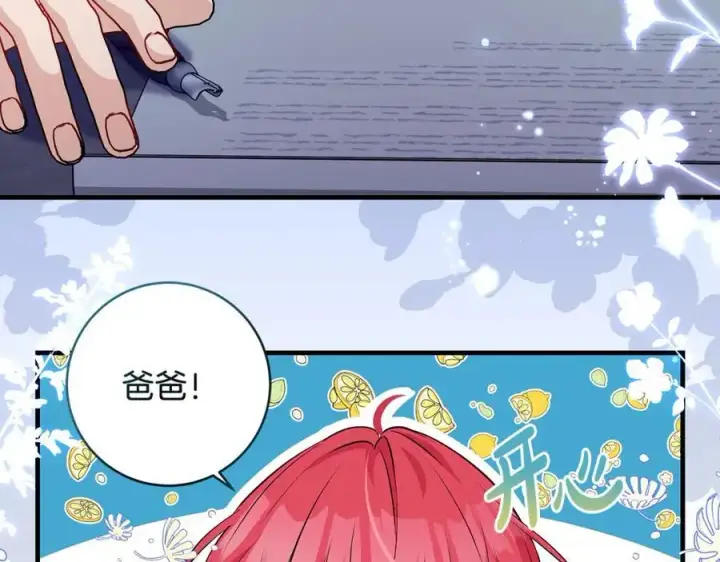 《一切都在孩子脚下》第40话 逃走前惜别众人图44
