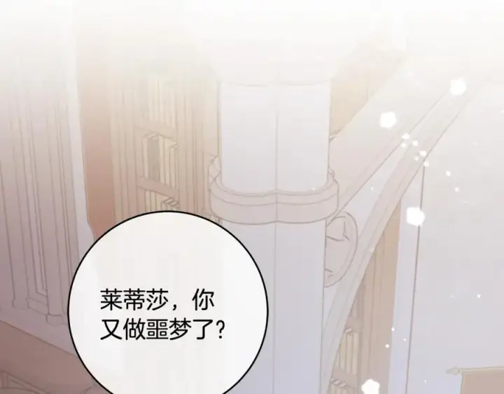 《一切都在孩子脚下》第40话 逃走前惜别众人图46
