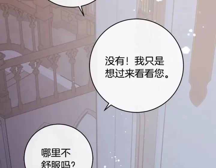 《一切都在孩子脚下》第40话 逃走前惜别众人图47