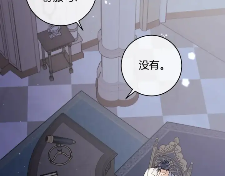 《一切都在孩子脚下》第40话 逃走前惜别众人图48