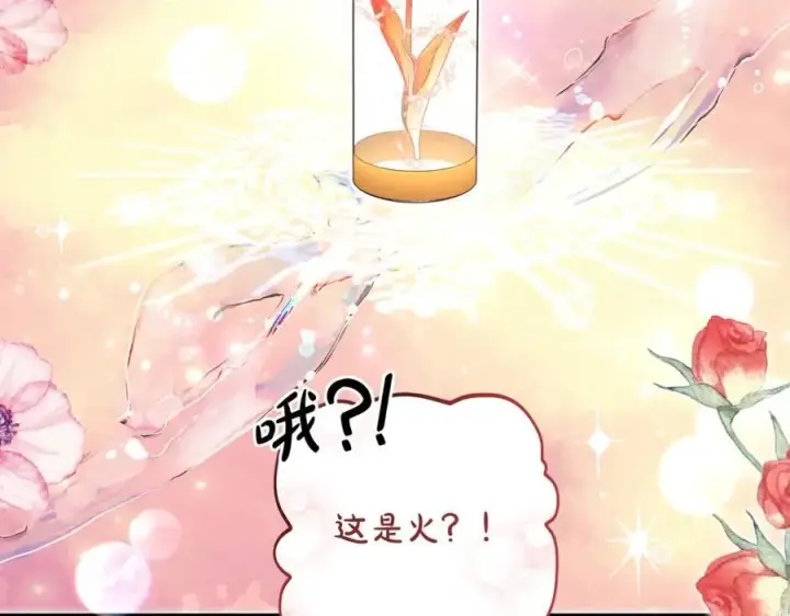 《一切都在孩子脚下》第40话 逃走前惜别众人图55