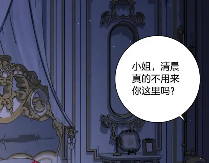 《一切都在孩子脚下》第40话 逃走前惜别众人图66
