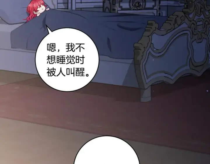 《一切都在孩子脚下》第40话 逃走前惜别众人图67