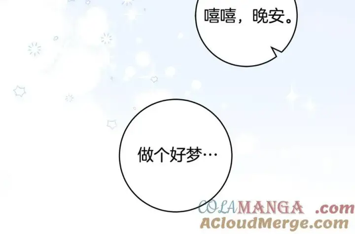 《一切都在孩子脚下》第40话 逃走前惜别众人图73