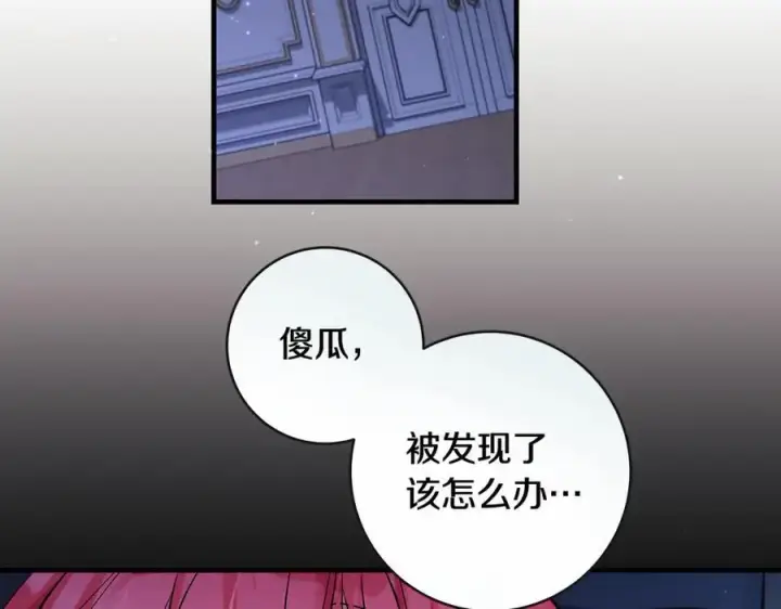 《一切都在孩子脚下》第40话 逃走前惜别众人图75