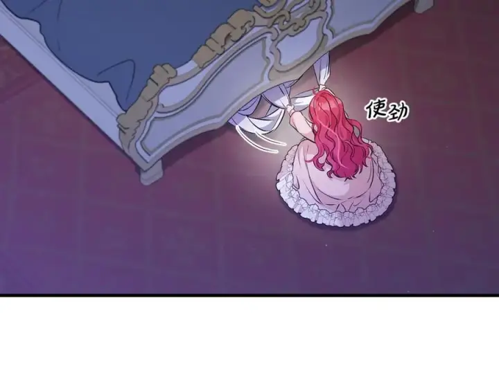 《一切都在孩子脚下》第40话 逃走前惜别众人图80