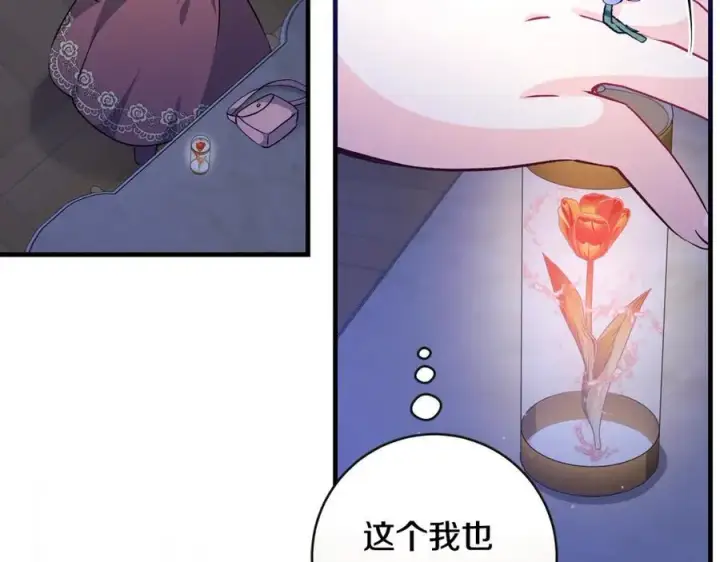 《一切都在孩子脚下》第40话 逃走前惜别众人图82