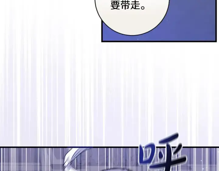 《一切都在孩子脚下》第40话 逃走前惜别众人图83