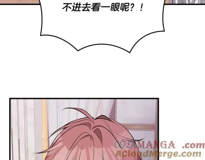 《一切都在孩子脚下》第41话 偶遇好心老爷爷图121